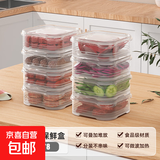 冰箱冻肉分格盒子冷冻收纳盒保鲜盒厨房食物收纳分装盒 8个装【350ml】