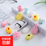 捏捏乐小孩解压神器整人恶搞怀旧地摊玩具上课无聊软绵绵发泄团子 捏捏团子【5个装】