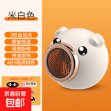 取暖器家用暖风机电暖器电热取暖器办公室桌面小太阳烤火炉宿舍迷你卡通小猪节能便携安全速热 珍珠白机械式小猪取暖器