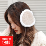 冬季后戴式耳罩女士泰迪绒可爱防寒耳暖护耳套学生户外耳 泰迪绒米色 直径15cm