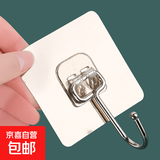 京东物流 金属拉丝大挂钩 强力粘胶免打孔无痕粘钩 金色大挂钩 7*7*0.2cm 4个【专享】