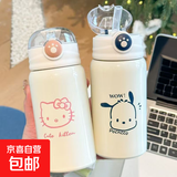 【京东物流】猫爪吸管保温杯316不锈钢杯子大容量学生便携水杯 猫爪保温杯粉色 450ml 1个