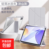 适用ipad保护套9代10代pro11英寸Air654防弯抗摔3+y型带笔槽9.7mini67平板保护壳气囊全包亚克力 笔槽款丨3+Y折丨横竖支撑【银河灰】 iPad 7/8/9代(10.2英寸)