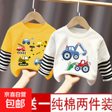 男童纯棉长袖T恤2025春秋新款儿童宝宝拼接体恤上衣假两件打底衫 拼接 黄色+白色（工程队+C98） 100 cm