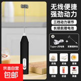 打蛋器打奶泡器电动奶油打发器打蛋机咖啡奶泡打泡器无线手持打奶油机400次咖啡 长续航【三档调速】双簧-黑