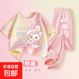 【女童夏套装】2025新款夏季儿童夏装洋气时髦大童休闲运动裤女孩 小乐兔黄粉+兔美美K嫩粉 130 【推荐体重48~62斤】