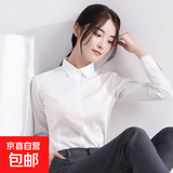 暗门襟防走光衬衫女长短袖通勤修身显瘦工装衬衣工作职业上衣J32 白色【长袖】暗门襟 XL （110-120斤）