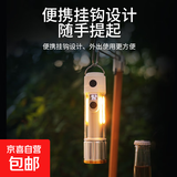 2025新款野营灯手电筒多用途户外露营充电小手电帐篷灯带挂钩 白光+红光+暖光款