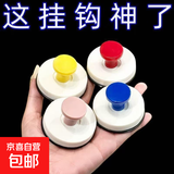 反复拆装不伤墙面吸盘玄关挂钩强力承重免打孔多巴胺吸盘挂钩 多巴胺吸盘挂钩【4个装】混发