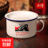 老式搪瓷碗学生宿舍泡面碗加厚超大容量家用复古风带盖带把柄饭缸 梦想还有要有的（泡面碗） 1600ml