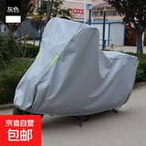 供货国际站踏板摩托车车罩电动车电瓶车防晒防雨罩防霜雪防尘加厚 亮银色M