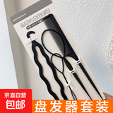 【盘发神器】盘穿发器扎头发掏套绑梳编头发丸子头懒人儿童造型工 盘发器-黑色-4件套装
