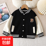 儿童新款卫衣棒球服宝宝秋冬季加厚华棉外套中小大男女童洋气开衫 黑色 90 90cm