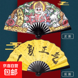 扇子夏天凉快耐用折扇随身携带撕不烂中国风折叠扇学生奖品舞蹈扇古风扇子中国风水墨绘画折扇女旗袍舞蹈 【8寸】一身正气 无规格