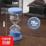 时间沙漏计时器防摔3/5/10/20/30/45/60分钟儿童刷牙专用学习摆件 清新蓝20分钟