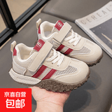 儿童德训鞋网面透气2026春季新款男童板鞋防滑耐磨女童运动鞋 B30-透网米白 12 26码(内长16.5cm适合脚长15.5