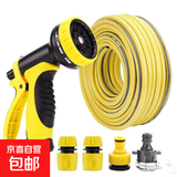 水枪软管喷头家用阳台水龙头浇花水管神器冲洗庭院多功能高压洗车 30米水管套装+多功能水枪