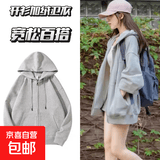 韩版宽松连帽拉链卫衣女春秋新款休闲开衫外套 开衫加绒拉链卫衣灰色 M