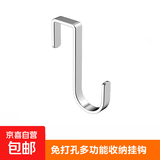 不锈钢挂钩厨卫门后挂钩橱柜钩柜门挂钩宿舍挂钩神器多功能挂物架 单勾款不锈钢材质【2个装】
