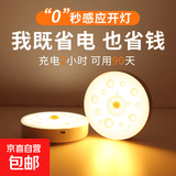 启梵启梵无线智能人体感应灯家用过道LED小夜灯自动光控楼梯壁灯 一个装月球款-86mm人体感应暖光