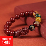 赤韵流光·天然矿物编织手环匠心手工串珠生日礼物纪念品 匠心·12mm手串（适合男士）