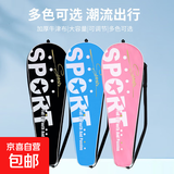 博卡羽毛球包拍袋拍包套单肩防水牛津布加厚球拍便携收纳包 黑色【三层加厚】