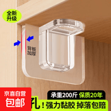 商业家具配件无痕粘贴免打孔层板拖固定厨柜子隔板托角码层高层板托粘胶厨房 免钉加强款【8个装】-掉落包赔（6*6）