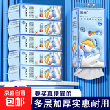 纸巾抽纸悬挂式整箱卫生纸批发餐巾纸箱装常规挂抽婴儿厨房大包 1提（优惠尝鲜装）