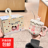 小狗马克杯陶瓷情侣水杯生日礼物杯子高颜值女生伴手礼品 小兔杯全套【礼品盒】 1个 400ml