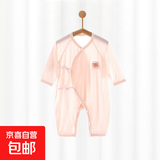 【夏季清仓贝乐咿爬服】婴儿衣服薄款网眼透气莫代尔睡衣连体衣 浅粉色#6672 52cm