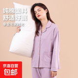 纯棉睡衣女夏秋两件套家居服女空调房纯色开衫长袖 紫色 2055 2XL