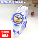幼儿可爱卡通男女孩儿童手表学生小巧迷你简约清新宝宝玩具电子表 天空蓝
