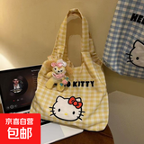 新款大容量夏天轻便百搭卡通kitty手提包外出休闲包单肩可爱ins风 黄白格子可爱KT包【大号无挂件】