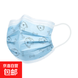 医用外科口罩灭菌级袋装口罩成人儿童幼儿一次性口罩防尘防霾柳絮 4-12岁-儿童款【医用外科】 50只/5袋