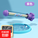 力高力儿童烟花水炮枪抽拉式嗞水枪打水仗夏天沙滩戏水男孩女孩六 抽拉式烟花水炮【紫色】