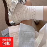 奶油系堆堆袜女夏镂空小花薄款ins潮透气无骨甜美百搭中筒月子袜 【蓝色+粉色】 2双 均码