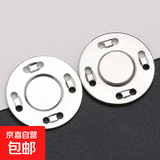 纽扣扣子金属暗扣磁吸扣磁扣大衣衣服隐形包包磁力纽扣子母扣配件 银色 12.5mm 5个 送针线+收纳盒