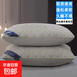 枕头枕芯一对护颈椎助睡眠不塌陷成人学生家用单人枕头芯超软侧睡 单边满天星灰色( 低枕) 约600克 常规通用尺寸一只装
