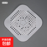 水槽堵塞神器地漏浴室头发过滤器厨房下水道防堵毛发过滤网卫生间 灰色 4片