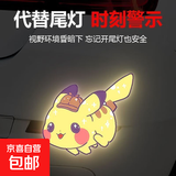 爱玛车车身装饰反光贴纸皮卡丘创意车贴汽车反光警示贴遮痕贴 Q版皮卡丘（六个装）