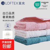 【出口同款】埃及长绒棉加厚A类纯棉方巾 多色可选 蓝色 1条 55g 33*33cm