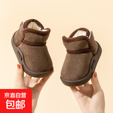 儿童雪地靴冬男女孩厚绒户外靴子雪地保暖防滑厚底魔术贴时尚棉鞋 棕色 160mm适合脚长14.1-15.1cm