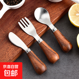 奶酪刀可立式芝士抹刀相思木柄黄油蛋糕涂抹刀面包吐司牛油刀套装 叉子-相思木款