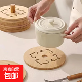 楠竹隔热垫创意防水防油防滑隔热垫碗垫盘垫杯垫厨房防烫砂锅垫 桃花纹12cm*12cm*0.8mm 一片装