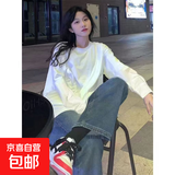 简约纯色长袖t恤女2025夏季百搭宽松百搭慵懒风上衣打底衫内衬 头领纯色长袖T恤白色 L