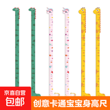 宝宝身高贴量身高尺墙纸儿童小孩测量仪神器卡通升高墙贴纸不伤墙 独角兽