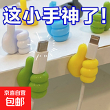 小拇指挂钩收纳手指固定器创意大拇指ins多功能粘钩理线器数据线 随机颜色5个装