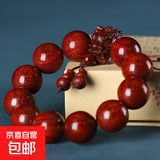 六大名木龙珠檀木手串檀香小叶紫檀绿檀佛珠手链批发 赞比亚紫檀20mm*12颗【龙头款】