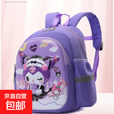 儿童包幼儿园书包2-5岁奥特曼卡通小背包可爱小女孩双肩包2086 紫库洛米/ 幼儿园