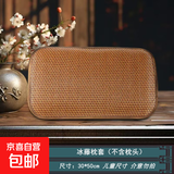 凉席枕套夏季藤席枕片光滑凉爽竹枕席夏凉儿童清凉防滑子 【30*50cm】藤席枕套 1片装